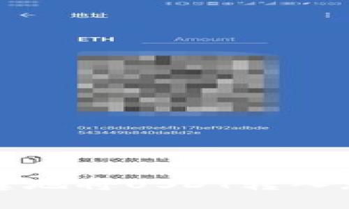 如何安全无缝地将USDT转入您的货币钱包