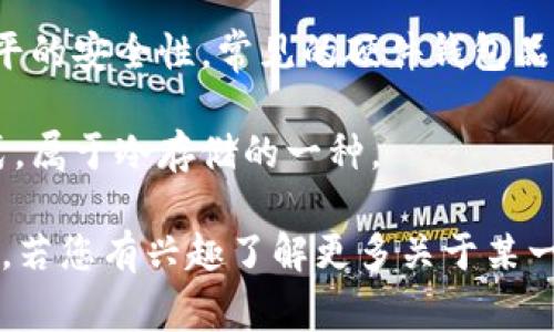 比特币钱包并不是由单一家公司所拥有或开发的，而是有多种不同的公司和团队开发了多种类型的钱包软件和硬件。比特币的钱包主要分为以下几种类型：

1. **热钱包（软件钱包）**：这些钱包通常是在线服务或应用程序，便于用户在日常生活中进行交易。知名的热钱包提供商包括Coinbase、Blockchain.com、Exodus等。

2. **冷钱包（硬件钱包）**：这类钱包通常是物理设备，提供更高水平的安全性。常见的硬件钱包品牌有Ledger、Trezor等。

3. **纸钱包**：这是一种将比特币的私钥和公钥打印在纸上的形式，属于冷存储的一种。

每种钱包都有其优缺点，用户可以根据自己的需求选择合适的钱包。若您有兴趣了解更多关于某一种特定钱包及其提供方的信息，我可以为您详细介绍。