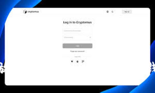 安全存放比特币与以太坊的最佳钱包选择