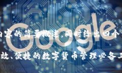 由于内容较长，我将为您