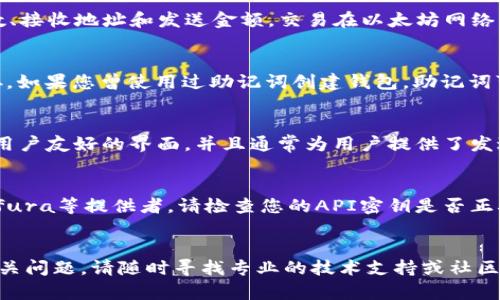 如何搭建一个安全的ERC20 USDT钱包，保障您的数字资产  
bianoti如何搭建一个安全的ERC20 USDT钱包，保障您的数字资产/bianoti  
ERC20, USDT, 钱包搭建/guanjianci  

随着区块链技术的发展，数字货币的使用逐渐成为了现代金融的一部分。USDT（泰达币）是市场上最普遍的稳定币之一，它以1:1的比例与美元挂钩，提供了相对稳定的价值。在数字资产管理中，选择一个安全可靠的钱包来存储和管理您的USDT显得尤为重要。本文将为您提供一个详细的指南，教您如何搭建一个ERC20 USDT钱包，从技术细节到安全策略，将帮助您全方位了解这一过程。

一、ERC20 USDT钱包的基本概念
在讨论如何搭建USDT钱包之前，我们首先需要理解什么是ERC20标准。ERC20是一种智能合约标准，允许在以太坊网络上创建和发行代币。USDT作为一种基于ERC20标准的代币，自然也具备了该标准的一切特性。
ERC20标准为代币提供了一系列的规则和界面，确保不同类型的代币之间可以互相兼容，尤其是钱包和交易所能够轻松支持各种基于ERC20的代币。通过使用ERC20标准，开发者可以构建自己的代币，同时用户也能便捷地通过符合该标准的钱包来管理不同的代币。

二、搭建ERC20 USDT钱包的准备工作
在开始搭建钱包之前，您需要做好相应的准备，包括技术环境、依赖库的安装以及必要的开发工具。以下是您需要准备的内容：
ul
li编程语言：熟悉JavaScript或Python等编程语言。/li
li环境配置：安装Node.js和npm作为JavaScript开发的环境，或安装Python及依赖库。/li
li以太坊节点：可以选择下载以太坊客户端（如Geth或Parity）或使用Infura等服务。/li
li钱包库：熟悉web3.js或ethers.js等库，用于与以太坊网络进行交互。/li
/ul

三、搭建ERC20 USDT钱包的步骤
接下来，我们将详细介绍搭建ERC20 USDT钱包的具体步骤：

h41. 初始化项目/h4
创建一个新的文件夹，用于存放您的钱包项目文件。通过终端进入该文件夹并执行初始化命令：
precodenpm init -y/code/pre

h42. 安装依赖库/h4
接下来，安装web3.js库以便与以太坊进行交互：
precodenpm install web3/code/pre

h43. 创建钱包地址/h4
使用web3.js库生成新的钱包地址：
precodeconst Web3 = require('web3');
const web3 = new Web3();
const account = web3.eth.accounts.create(); // 创建新账户
console.log(account.address); // 输出钱包地址
console.log(account.privateKey); // 输出私钥（请务必妥善保存）/code/pre

h44. 连接以太坊网络/h4
如果您选择使用Infura，可以通过以下方式连接至以太坊网络：
precodeconst web3 = new Web3(new Web3.providers.HttpProvider('https://mainnet.infura.io/v3/YOUR_INFURA_PROJECT_ID')); /code/pre

h45. 存入和转出USDT/h4
为了存取USDT，您需要知道USDT的合约地址以及ABI（应用程序二进制接口）。通过此信息，您可以与USDT合约进行交互。以下是转账的示例代码：
precodeconst usdtContractABI = [ /* USDT的ABI */ ];
const usdtContractAddress = '0xdac17f958d2ee523a2206206994597c13d831ec7'; // USDT合约地址
const usdtContract = new web3.eth.Contract(usdtContractABI, usdtContractAddress);

async function sendUSDT(fromAddress, privateKey, toAddress, amount) {
    const data = usdtContract.methods.transfer(toAddress, amount).encodeABI();

    const tx = {
        from: fromAddress,
        to: usdtContractAddress,
        value: '0x0', // 因为是转代币，所以值设置为0
        gas: 2000000,
        data: data
    };

    const signedTx = await web3.eth.accounts.signTransaction(tx, privateKey);
    const receipt = await web3.eth.sendSignedTransaction(signedTx.rawTransaction);
    console.log(receipt);
}/code/pre

四、安全性考虑
搭建完成钱包后，您需要考虑安全性。以下是一些保护您USDT资产的建议：
ul
li妥善保存私钥：私钥是您钱包的关键，失去私钥就等于失去资金。务必将私钥妥善保存，不要与他人分享。/li
li使用硬件钱包：考虑使用硬件钱包存储大部分资产，硬件钱包通常更安全，因为它们不连接互联网。/li
li定期更新软件：确保您使用的钱包和相关库保持最新，更新通常包含安全漏洞的修复。/li
li启用两步验证：如果钱包提供两步验证功能，务必启用，以增加额外的保护层。/li
/ul

五、常见问题解答

h41. 如何验证我的USDT是否被成功发送？/h4
要验证USDT是否成功发送，您可以使用区块链浏览器（如Etherscan）来查找相应的交易。只需输入您的地址或交易哈希，您将能够看到与该交易关联的详细信息，如确认数、接收地址和发送金额。交易在以太坊网络上确认后，会在区块链上永久保存，因此它是一种可靠的方式来追踪资产的流动。

h42. 如果我丢失了私钥，是否还可以找回我的USDT？/h4
很抱歉，如果您丢失了私钥，那么您将无法找回钱包中的USDT。私钥是唯一可以访问您钱包的凭证。为确保资产安全，建议务必备份私钥以及助记词，并选择安全的地方保存。如果您曾使用过助记词创建钱包，助记词可以作为恢复钱包的替代途径。

h43. 使用哪些工具可以更方便地管理我的ERC20代币？/h4
除了自己搭建钱包，市面上有许多现成的钱包可以更方便地管理ERC20代币。比如，MetaMask、Trust Wallet和MyEtherWallet等都是非常受欢迎的选择。这些钱包提供用户友好的界面，并且通常为用户提供了发送和接收代币的简单方式。同时，它们通常还具备资金管理、代币交换等功能，可以帮助用户更便捷地管理数字资产。

h44. 钱包搭建过程中常见的错误和解决方法/h4
在搭建ERC20 USDT钱包的过程中，可能会遇到多种错误，比如网络连接失败、签名错误等。建议首先检查您的网络连接，确保可以正常访问以太坊网络。如果您使用的是Infura等提供者，请检查您的API密钥是否正确。同时，当您签署交易时，确保您的账户余额足够以支付燃料费用和交易费用。

总结
搭建一个ERC20 USDT钱包并不复杂，但需要注意安全性及操作的准确性。希望通过本指南的介绍，您能够顺利完成钱包的搭建并有效管理您的数字资产。如果您有其他相关问题，请随时寻找专业的技术支持或社区帮助。数字货币市场日新月异，保持学习和关注是非常重要的。