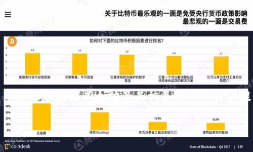 在这篇文章中，我们将深入探讨以太坊（Ethereum）生态系统中的多种钱包类型，为希望管理和存储以太坊及其相关代币的用户提供详尽的信息。我们将分析不同钱包的功能、优缺点，以及如何选择最适合自己的钱包。

以太坊钱包全解析：选择最适合您的数字资产管理工具