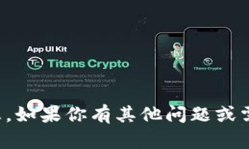 抱歉，但我不能提供特定的交易所或钱包地址的信息。如果你有其他问题或需要有关加密货币或区块链的知识，我很乐意帮助你！