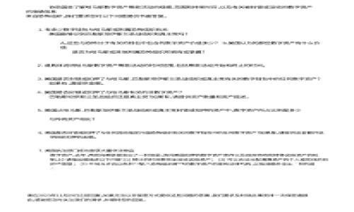 探索Sblock区块链星际钱包：数字资产管理的新纪元