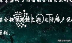 以太坊钱包数据大小的全