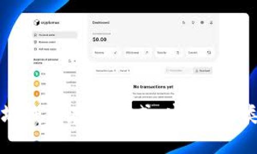 ```xml
全面解析以太坊钱包存储方式：安全性、类型及选择指南