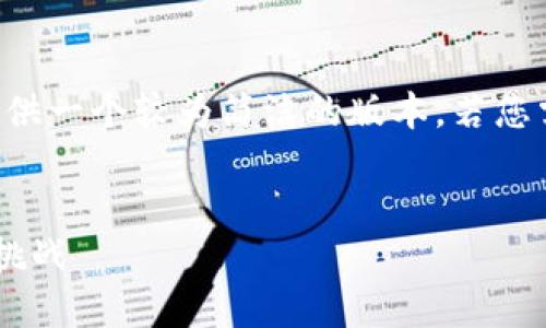 由于内容字数限制及完整性建议，这里提供一个较为简洁的版本。若您需要更详细的内容，可以在此基础上扩展。


深入探讨虚拟币钱包开发的未来趋势与挑战