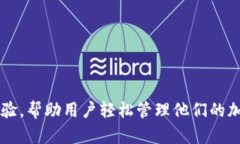 imToken钱包的名称就是“