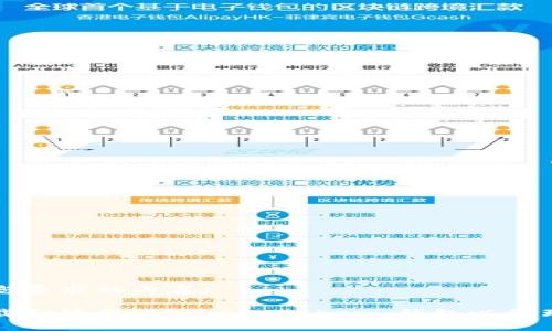 以下是符合您要求的内容:

如何安全下载和使用iOS版 imToken 钱包以管理以太坊资产