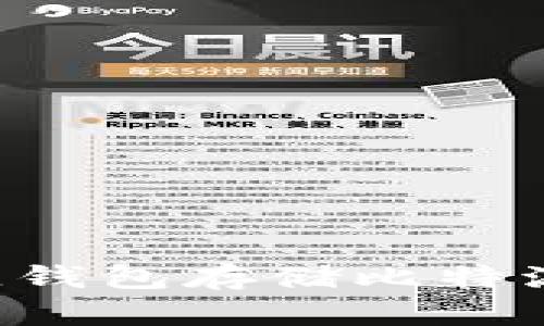 如何选择最佳钱包存储比特流币：全面指南