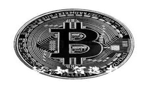 比特币硬件钱包价格揭秘：如何选择适合你的安全存储方案