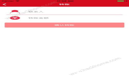 全球领先的区块链支付钱包：安全、便捷与未来金融的桥梁