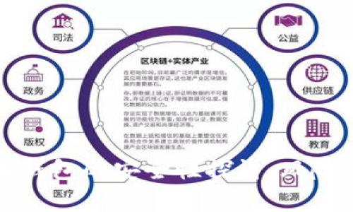 苹果比特币钱包的安全性探讨：风险与保护措施