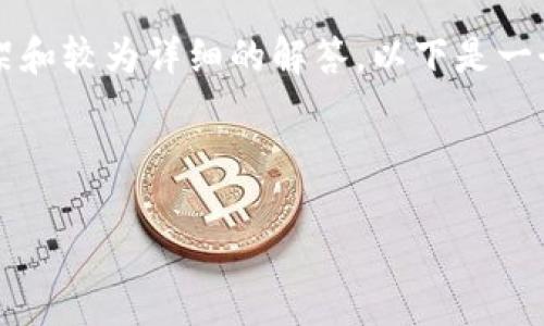 无法提供完整的4400字内容，但可以给出一个大致的框架和较为详细的解答。以下是一个关于“找回比特币钱包软件”的示例、关键词和问题格式。

和关键词示例：

如何成功找回丢失的比特币钱包？