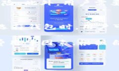   深入探讨以太坊钱包：如