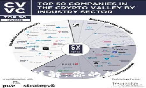 以太坊钱包地址详解：你的数字资产安全之钥