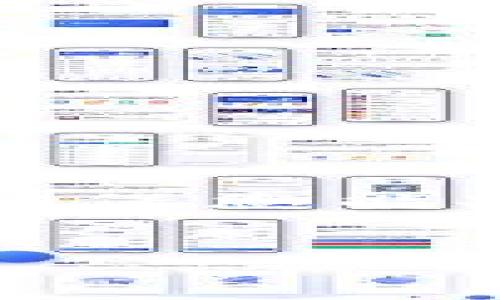 在处理区块链钱包账号的退出问题时，重要的是要采取正确的步骤，以确保您能安全地退出并保护您的资产。以下是一些详细的指南和常见问题的解答。

   
如何安全地退出区块链钱包账号？