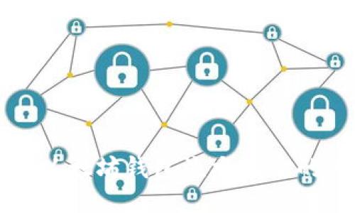 轻松获取以太坊钱包流水记录的终极指南