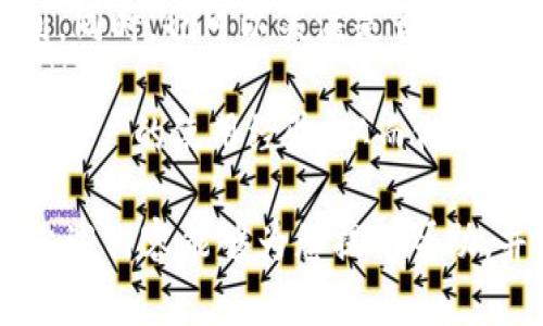 /虚拟币钱包充值TRX的终极指南/
虚拟币, TRX, 钱包充值/guanjianci

随着区块链技术的发展，越来越多的人开始接触并投资虚拟货币，其中TRX（Tron币）作为一种备受关注的数字货币，其使用和交易变得尤为重要。为了进行TRX的交易，用户需要拥有一个安全的虚拟币钱包，并了解如何进行充值。本文将详细介绍虚拟币钱包的选择、TRX的获取途径以及充值流程，帮助用户轻松掌握这一技能。

虚拟币钱包的选择

在开始充值TRX之前，首先需要选择一个适合自己的虚拟币钱包。目前市面上有多种类型的钱包，主要分为热钱包和冷钱包：

strong热钱包/strong：热钱包是指始终连接到互联网的钱包，例如手机应用和网页钱包。这类钱包方便快捷，适合频繁交易的用户。然而，由于其在线状态，安全性相对较低，容易受到黑客攻击。

strong冷钱包/strong：冷钱包是指不直接连接互联网的钱包，例如硬件钱包和纸钱包。这类钱包的安全性极高，适合长期存储大量虚拟货币，但使用上相对不便。对于想投资TRX的用户来说，选择何种钱包要根据个人的需求和安全意识来决定。

获取TRX的途径

获取TRX的方式有多种，以下是几种常见的途径：

strong交易所购买/strong：最直接的方式就是在加密货币交易所进行购买。用户可以通过法币（如人民币）直接兑换TRX。需要注意的是，不同交易所的交易费用和汇率可能有所不同，建议在选择交易所时做好比较。

strong挖矿/strong：虽然TRX不再使用传统的挖矿模式，但用户仍可以通过参与Tron网络的超级节点投票获取奖励。这一途径对普通用户而言较为复杂，通常适合技术性较强的用户。

strongOTC交易/strong：用户还可以通过OTC（场外交易）平台，与买卖双方直接交易，以获得TRX。这种方式相对灵活，但也存在一定的风险，用户需要谨慎选择交易伙伴。

TRX的充值流程

当你获得TRX之后，就可以将其充值到自己的虚拟币钱包中。以下是TRX的充值流程：

strong步骤一：获取钱包地址/strong。在你的虚拟币钱包中，找到TRX币种并生成属于你的TRX地址。每个钱包都有唯一的地址，用于接收资金。在此过程中，请确保你选择的地址是正确的，以免造成资金损失。

strong步骤二：进入交易所或OTC平台/strong。如果你是在交易所或者OTC平台购买的TRX，可以在你的账户中找到提现或转账的选项，一般会有一个资产管理或钱包管理的界面。在此界面上选择TRX，并点击提现或者转账。

strong步骤三：填写地址/strong。在提现页面，有一个需要填写的地址栏，将你之前生成的TRX地址粘贴进去。同时，还可能需要填写提现金额，确认信息的完整性，确保没有错漏。

strong步骤四：确认提现/strong。请在提现前再次确认所有信息，包括地址、金额和手续费等，确保无误后，提交提现请求。有些交易平台可能会要求进行二次验证，例如短信验证或者邮箱确认，确保账户的安全。

strong步骤五：查看充值状态/strong。提现请求提交后，可以在钱包或交易所的历史记录中查看充值状态。根据区块链的情况，可能需要一段时间才能看到资金到账情况。在TRX网络上，确认时间相对较快，一般在几分钟内，但有时也可能受到网络拥堵的影响。

常见问题解答

接下来，我们将针对可能存在的常见问题进行详细解答，以帮助用户更好地了解和操作TRX的充值流程。

问题一：如何确保转账地址正确？

在进行虚拟货币转账时，转账地址的准确性是至关重要的。任何一个地址的偏差都会导致资产的丢失或损失。以下是确保转账地址正确的几个建议：

strong1. 复制而非手动输入/strong：在大多数情况下，建议用户使用钱包提供的地址直接复制，尽量避免手动输入，因为手动输入容易出现错误。确保使用正确的格式，尤其是字母大小写等问题。在这里，很多钱包会提供“复制”按钮，直接复制地址后可以避免此类问题。

strong2. 使用二维码扫描/strong：很多虚拟币钱包也会支持二维码功能，用户可以通过扫描二维码的方式进行转账，这种方式能有效减少因输入错误而导致的资金损失。

strong3. 多次核对信息/strong：在提交转账请求之前，最好进行多次核对，包括转账地址、转账金额以及手续费等信息的确认。许多交易所或钱包平台在转账请求确认之前提供预览页面，给用户再次确认的机会。

strong4. 保存转账记录/strong：建议在完成转账后，进行记录保存，包括交易哈希（TxID）信息等，以便后续查证。如果转账出现异常，也可以方便进行后续查询。

问题二：充值TRX失败的原因有哪些？

用户在充值TRX的过程中，有时可能会遇到充值失败的情况。以下是一些常见的失败原因：

strong1. 地址错误/strong：如前所述，转账地址的错误是导致充值失败的主要原因之一。如果提供的TRX地址无效或者不是你钱包的地址，资金将永远无法到账。

strong2. 手续费不足/strong：在进行转账时，很多交易所和区块链网络会收取一定的手续费。如果转账时提供的金额不足以支付手续费，转账请求可能会失败，因此确保你在转账时保留足够的资金以支付这些费用。

strong3. 区块链网络拥堵/strong：在某些高峰期，区块链网络可能会出现拥堵现象，这会影响交易的确认时间，导致充值延误甚至失败。在这种情况下，用户可以等待网络恢复稳定后再进行充值。

strong4. 交易所或钱包问题/strong：可能由于交易所的系统维护或者钱包的技术问题导致充值失败。有时大平台会出现短暂的系统问题，导致用户无法完成转账操作，通常这类问题比较少见，可以选择再试一次或联系钱包支持部门。

问题三：充值TRX的手续费及其计算方式

在充值TRX的过程中，用户需要了解手续费的相关知识。不同平台和钱包均会设定自己的手续费，但是手续费的计算通常遵循相似的原则。以下是一些关于手续费的介绍：

strong1. 手续费构成/strong：一般情况下，手续费由两部分构成：一部分是交易所或钱包平台所收取的手续费，另一部分是区块链网络所收取的矿工费。在不同的交易平台上，这两部分费用的计算可能不同。

strong2. 手续费的计算方式/strong：许多平台的手续费是在用户进行交易时由系统自动计算的，通常用户在提现界面就能看到实际的手续费信息。也有一些平台允许用户自定义手续费的高低，尽管手续费低会导致交易确认时间的延迟，而高手续费则能更快被确认。

strong3. 手续费的比例与市场波动有关/strong：手续费的高低也会受到市场环境的影响。在交易活动较为频繁的情况下，可能需要支付更高的手续费，以确保交易能够及时确认。相反，在用户交易量较少或网络拥堵情况缓解时，手续费可能会降低。

问题四：如何选择合适的TRX钱包？

选择合适的TRX钱包对于用户的交易安全和便利至关重要。以下是一些选择钱包时的考虑因素：

strong1. 安全性/strong：这是选择钱包的首要考虑因素。尽可能选择那些具有多重身份验证、备份恢复功能及冷存储（如硬件钱包）的产品，以提高资金的安全性。同时，用户可以关注钱包的历史安全事件及其处理方式，了解其值得信赖的程度。

strong2. 易用性/strong：用户的操作体验也非常重要。钱包的软件界面应该简单易懂，包括支持的语言、功能清晰以及客服响应速度，都会影响用户的使用感受。选择支持你使用习惯的钱包，有助于提升交易的效率。

strong3. 费用结构/strong：不同的钱包对虚拟货币的存储、转账等可能会收取不同的服务费用，提前了解相关的费用结构，能更好地进行经济规划。同时，也可以关注是否有免费转账、低手续费等优惠活动。

strong4. 社区支持与口碑/strong：最后，可以选择那些拥有良好社群活跃度和口碑的钱包。用户可以通过社交媒体、加密社区论坛等渠道了解其他用户的使用经验，从而做出更优的选择。

总的来说，TRX的充值过程虽然有一定的复杂性和风险，但通过正确、安全的操作，可以帮助用户顺利地完成充值，享受虚拟货币的便利与乐趣。希望上述内容能够为您提供帮助，并助您在TRX的投资过程中获得成功。