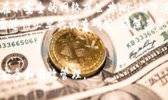    EOS资产能否存放在IM钱包中？探索加密货币存储