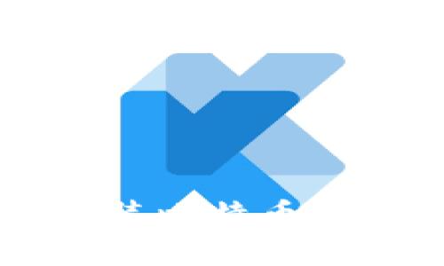 如何在2010年安装比特币钱包：一份详尽指南